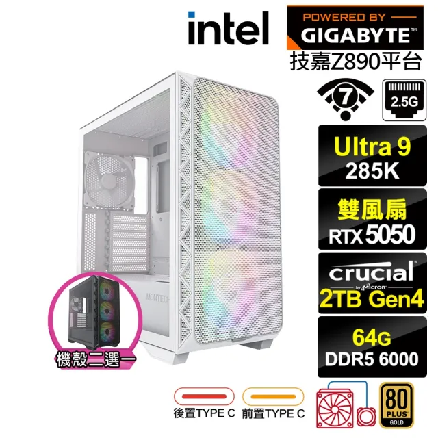 【技嘉平台】U9廿四核GeForce RTX 5050{伊羅旖J9DD}水冷電競電腦(Ultra 9 285K/Z890/64G D5/2TB/WIFI)