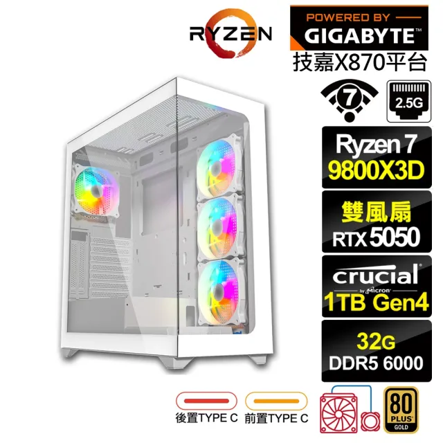 【技嘉平台】R7八核GeForce RTX 5050{伊羅旖JA1C}水冷電競電腦(R7 9800X3D/X870/32G D5/1TB/WIFI)