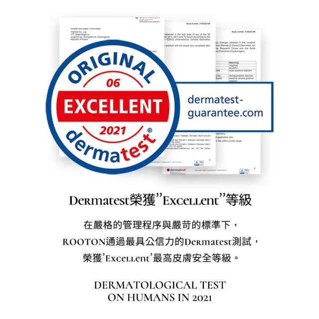 【ROOTON 官方直營】洗護髮加倍豐盈組(洗髮精500ml+洗髮補充包500ml+護髮素500ml)