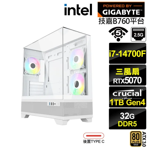 【技嘉平台】i7廿核GeForce RTX 5070{伊羅旖LB7C}電競電腦(i7-14700F/B760/32G D5/1TB/WIFI)