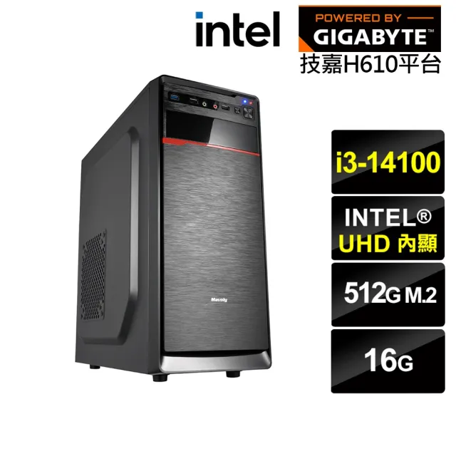 【技嘉平台】i3四核{摩羅斯NE9B}文書電腦(i3-14100/H610/16G/512G)