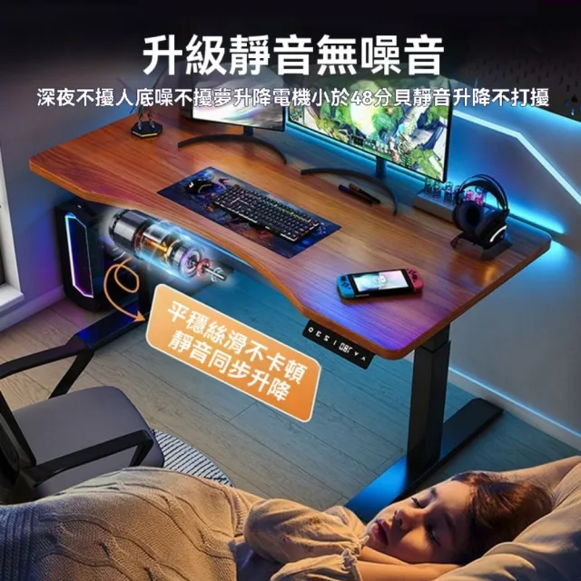 【匠俱】實木電動升降桌 180*60CM人體工學電腦桌 單電機(25mm加厚書桌 辦公桌 工作臺 電競桌)