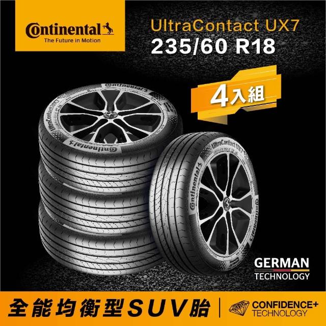 【Continental 馬牌】官方旗艦館_235/60R18 UX7 全能均衡型SUV胎4入(旗艦館安裝與1年道損補助)