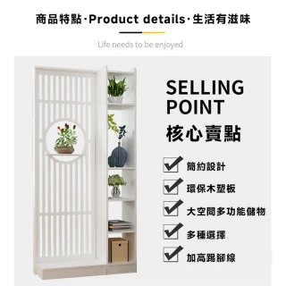 【星優】屏風櫃 耐高溫 耐刮磨 不變形 大容量儲物空間 環保材質(寬191公分高80公分)