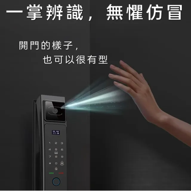 【SHARP 夏普】Holo 3 臉部辨識/掌靜脈/APP/指紋/卡片/密碼/鑰匙(免費基本安裝/總代理公司貨)