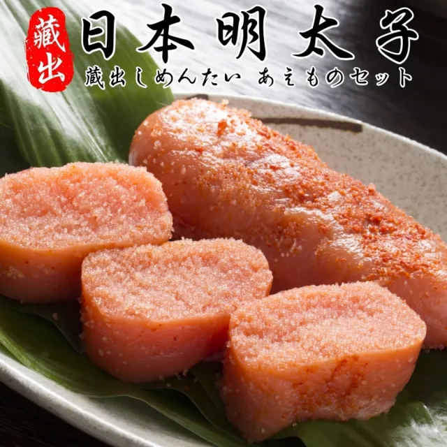 【日本藏出】原裝明太子(6盒_80g/盒)
