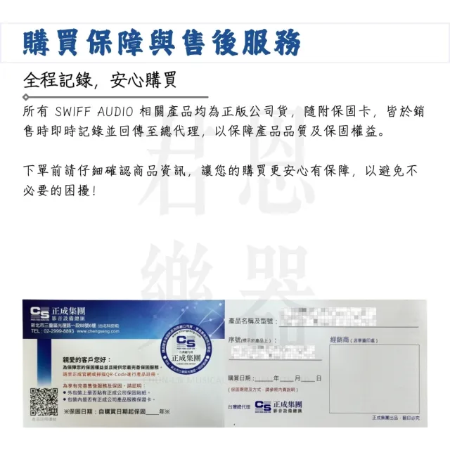 【SWIFF AUDIO】WX-503 無線導線系統／讓舞台更輕鬆(WX503 無線發射器 接收系統 音頻系統 收發器)