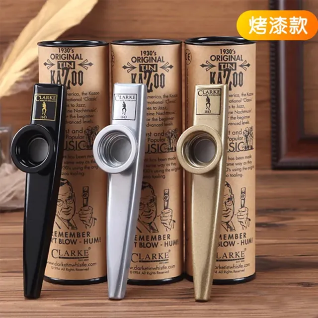 英國 KAZOO 卡祖笛 英國製 升級款 烤漆色 含笛桶笛袋(贈2片原廠笛膜與1片動物笛膜)