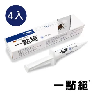 【一點絕】2%凝膠餌劑 5g_4入(德國巴斯夫出品/除蟑螂)
