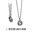 【GUCCI 古馳】925純銀雙G墜飾手鍊/項鍊(10款任選)