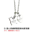 【GUCCI 古馳】925純銀雙G墜飾手鍊/項鍊(10款任選)