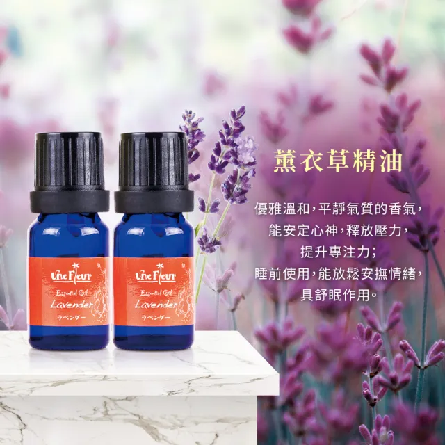【Jollyard 潔麗雅】薰衣草精油(10ml)