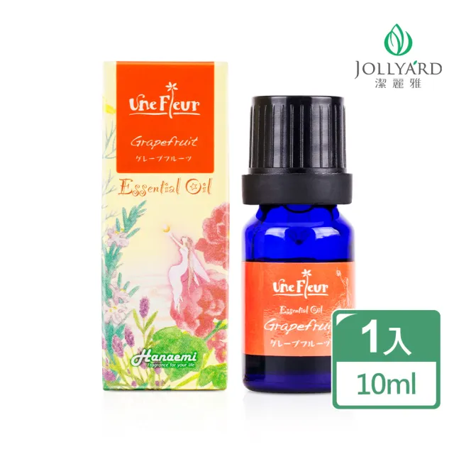 【Jollyard 潔麗雅】葡萄柚精油(10ml)