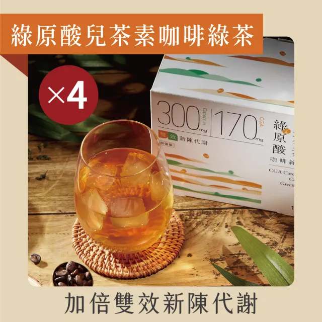 【2026】綠茶咖啡推薦10款高評價綠茶咖啡品牌排行 | BALIMAN情報局