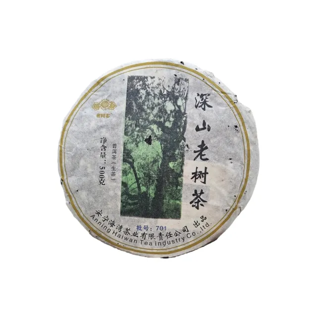 【藏古祥館】深山老樹茶TRC32(普洱 生茶 茶餅)