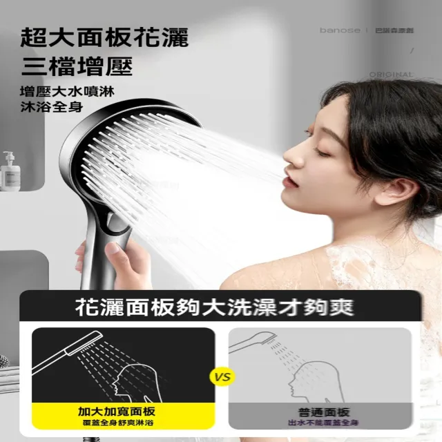【p巴諾森旗艦店】升降增壓花灑套裝(花灑 升降增壓花灑 淋浴器 淋浴花灑 浴室淋浴 增壓花灑  預購12天)