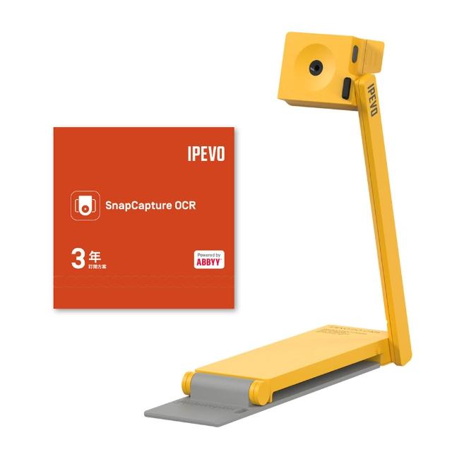 【IPEVO 愛比】IPEVO DO CAM 800萬畫素 視訊協作攝影機/實物攝影機(創意專業限定版)