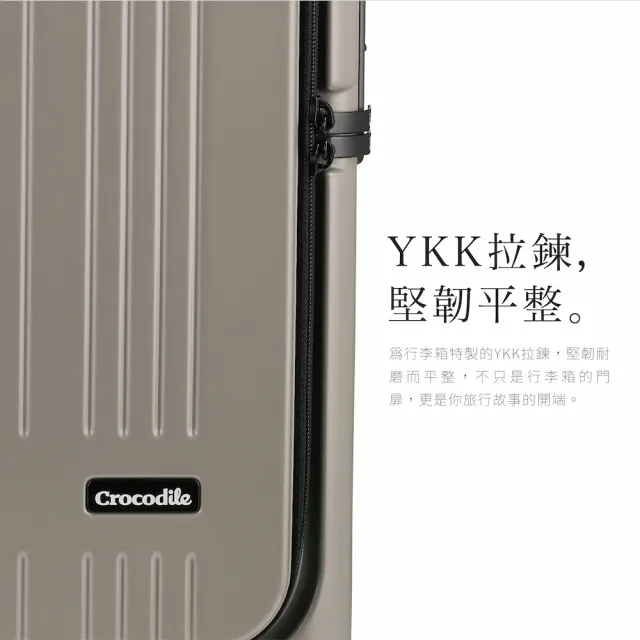 【Crocodile】出國旅行箱推薦 前開行李箱 28吋 超輕鋁製夾框設計 靜音輪-0111-08438(網路獨賣款)
