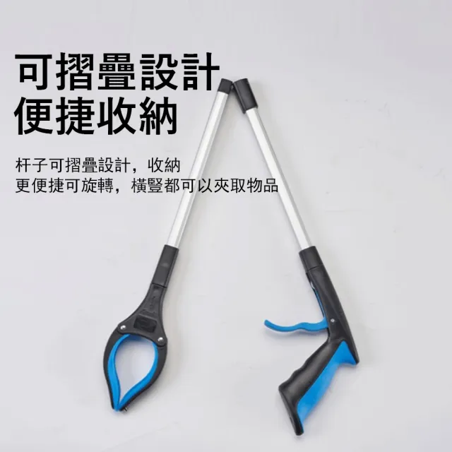 【Kyhome】鋁合金可折疊垃圾夾 垃圾拾取器 環保取物夾 孕婦 老人免彎腰取物拾物器