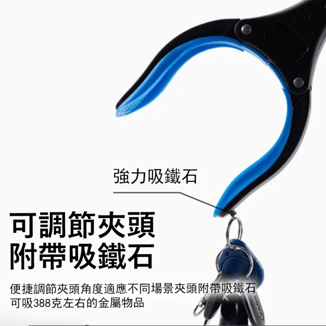 【Kyhome】鋁合金可折疊垃圾夾 垃圾拾取器 環保取物夾 孕婦 老人免彎腰取物拾物器
