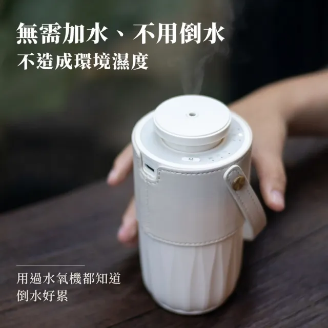 【innogoods】純精油香薰機｜皮革款(香氛 精油 擴香 芳香)
