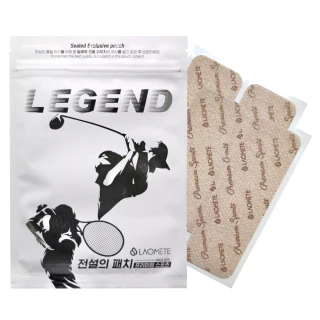 韓國原裝進口光波萬能貼布特惠組