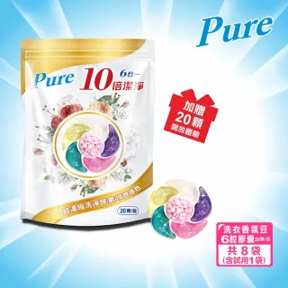 Give me White 首創六合一潔淨膠囊