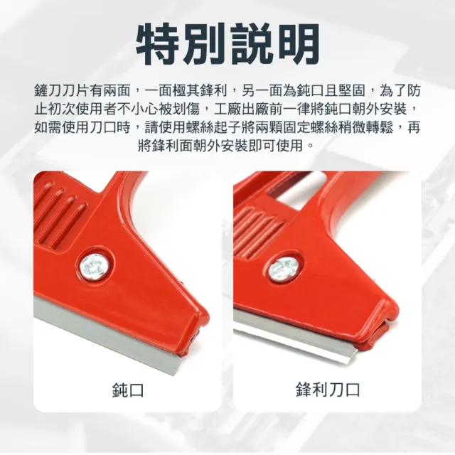 刮刀板 除膠刮刀 堅固耐用 小鏟刀 堅固耐用 清洗磁磚 165-GCS5(玻璃膠刮板 清潔鏟刀 刮油漆刀)