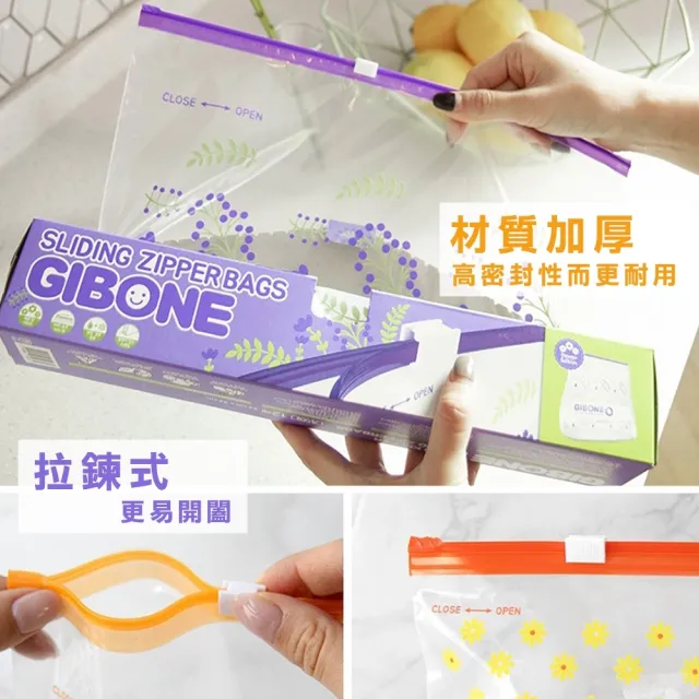 【富琳嚴選-韓國GIBONE】花朵超值4入組/拉鍊式/立體保鮮夾鏈袋/M號*1盒+L號*2盒+XL號*1盒(保鮮不篡味)