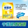 【補體素】優蛋白原味即飲237mlx24罐(正港優蛋白、增強體力 陳美鳳推薦)