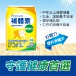 【補體素】優蛋白香草即飲 237mlx24罐(正港優蛋白、增強體力、陳美鳳推薦)