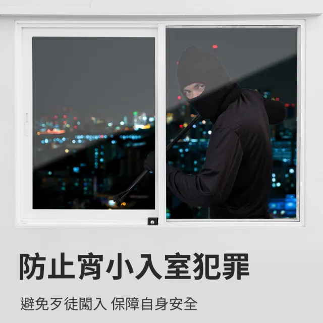 窗戶限位器 窗戶安全鎖 防開窗裝置 兒童安全鎖 165-SL1 防盜窗戶鎖 窗戶防護配件 開窗限制器