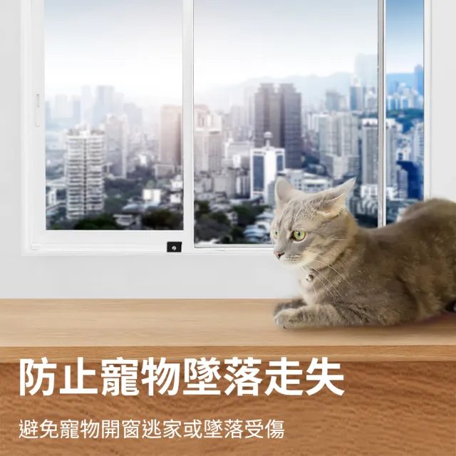 窗戶限位器 窗戶安全鎖 防開窗裝置 兒童安全鎖 165-SL1 防盜窗戶鎖 窗戶防護配件 開窗限制器
