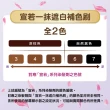 【CIELO 宣若】EX染髮霜2入+補色刷1支(顏色任選)