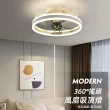 【XINGMU 興沐】臥室搖頭隱形吊扇燈北歐大氣電風扇(智能遙控/智慧定時/省電靜音/冬夏兩用)