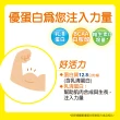 【補體素】優蛋白香草即飲 237mlx24罐*2箱(正港優蛋白、增強體力 陳美鳳推薦)