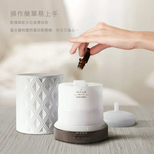 【Earnest Living】織光系列 陶瓷香氛機 250ml(加濕器/薰香機/香氛機/精油燈/水氧機)