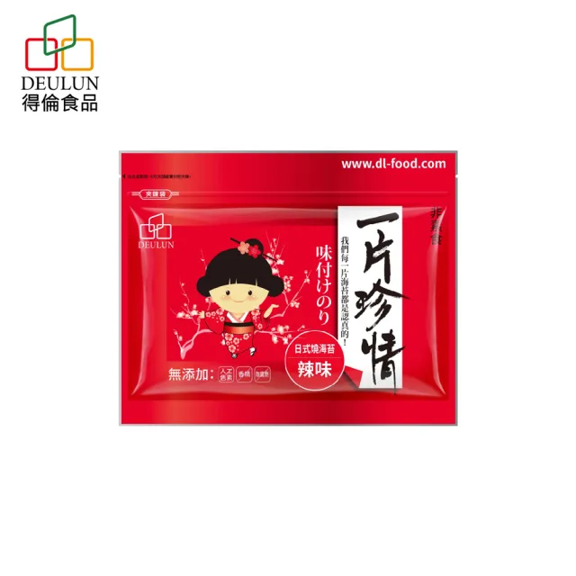 【得倫食品】一片珍情辣味燒海苔26.4g(團購人氣商品)