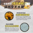 【YM BIOMED 陽明生醫】視倍修x10盒贈2盒(30包/盒 葉黃素 游離型 巴西綠蜂膠 日本丘比波尿酸))