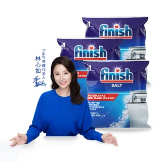 【finish 亮碟】洗碗機專用軟化鹽軟水鹽1kgx3(每次一包/中南部硬水區必備/軟化水質/預防水垢/保養機體管線)