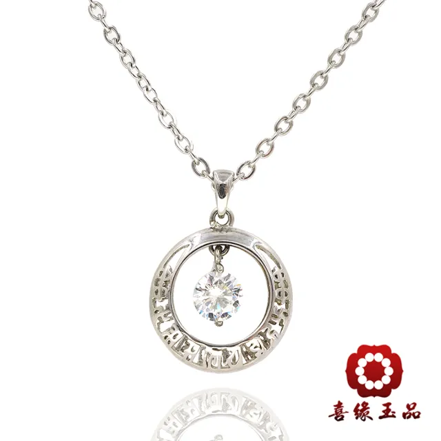【喜緣玉品】獨家 八心八箭 六字真言 金剛項鍊(平安/健康)(開運風水)
