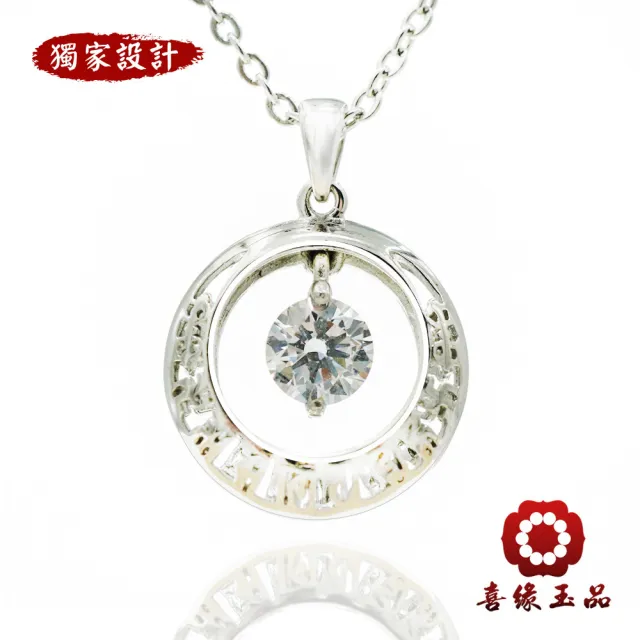 【喜緣玉品】獨家 八心八箭 六字真言 金剛項鍊(平安/健康)(開運風水)