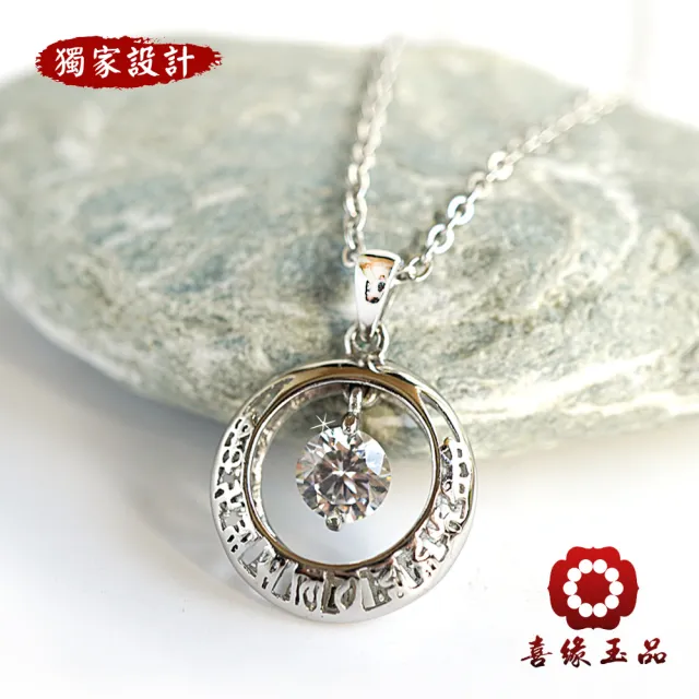 【喜緣玉品】獨家 八心八箭 六字真言 金剛項鍊(平安/健康)(開運風水)