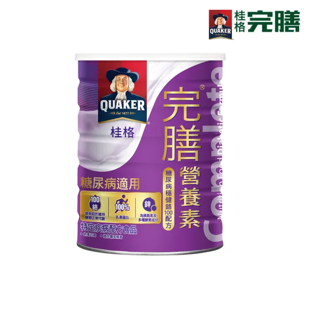 【桂格完膳】營養素穩健粉狀100鉻 900g/罐(維持糖友良好體力)
