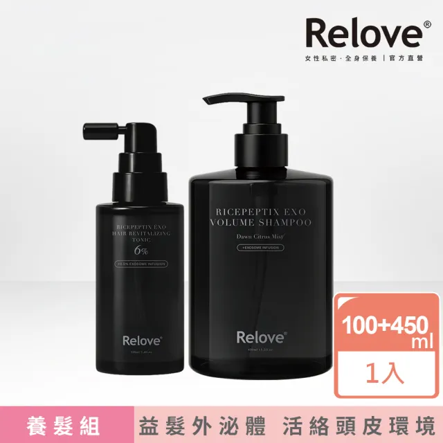 【Relove】黑泌肽6%養髮組(豐盈洗髮精450ml晨柑朝露香+養髮液100ml)
