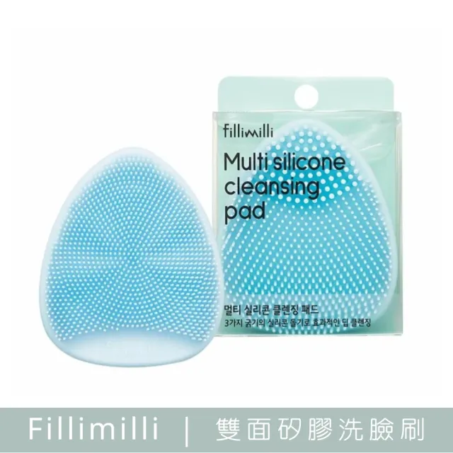 【2026】洗臉刷推薦10款高評價洗臉刷品牌排行 | 好吃美食的八里人