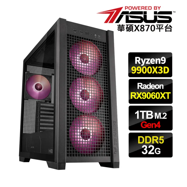 【華碩平台】R9十二核 RX 9060 XT 16G{3AT3}水冷電競電腦(R9-9900X3D/X870/32G D5/1TB_M.2/WIFI)