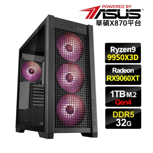 【華碩平台】R9十六核 RX 9060 XT 16G{3AT5}水冷電競電腦(R9-9950X3D/X870/32G D5/1TB_M.2/WIFI)