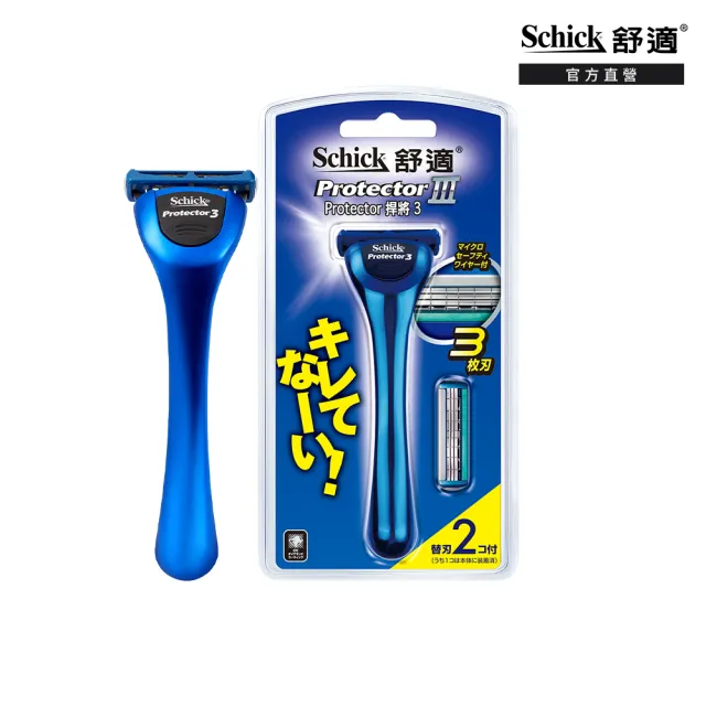 【Schick 舒適牌】捍將3刮鬍刀(1刀把2刀片)