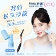 【Schick 舒適牌】舒綺極 Salon Plus  亮顏修容刀片 敏感肌用(刀片3入)